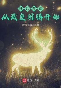 大明宫赋