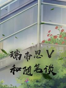 解密之浮游梦境