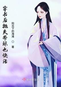 剑语封魔录