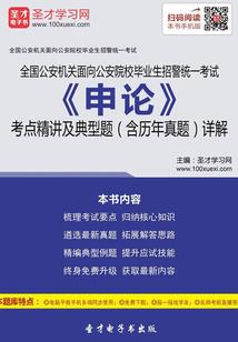 腹黑王爷娇宠天才狂妃