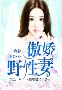 网恋钓到金龟婿