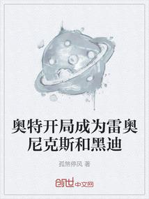 世子有妃