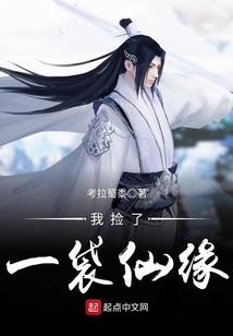 星际无边