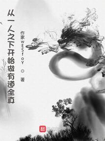 白银月甜品店