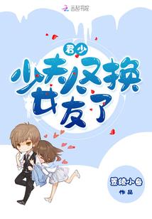 我是过气书编