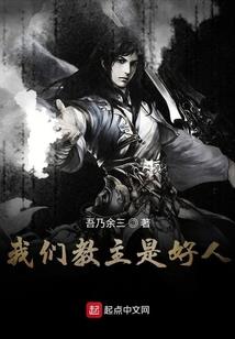 主角系统之青莲剑仙
