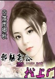 重生后，总裁你谁啊？