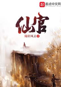 密钥之榴华