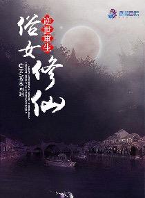 抱住我的总裁