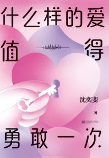 崩坏木叶村