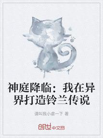 驱邪仪式的需求