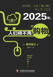 得之我幸，失之我命