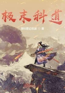 以汝为誓，以命为名