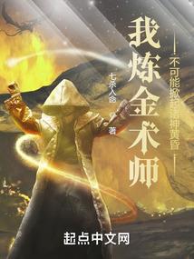 红瞳契约