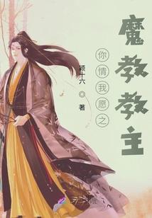 背道而驰的道
