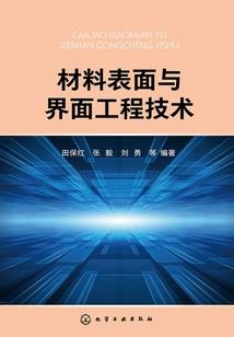 权贵二世祖