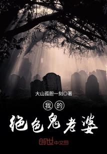 恶魔总裁横行霸道:逃婚小女人