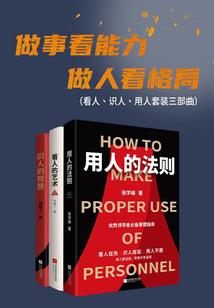 修罗大陆之六大种族