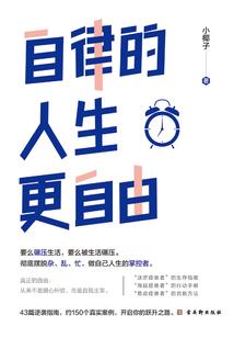 程序员的穿越之旅
