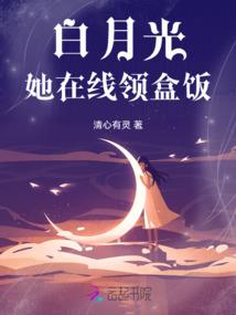 招魂铃