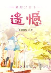 凤凰亭梦
