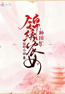 千羽楼