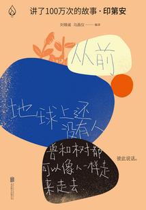 皓空凝练