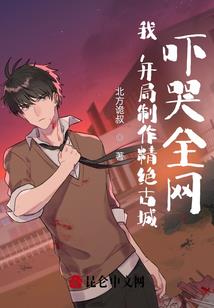 向阳迷恋