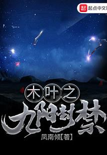 遇见你我好开心