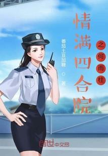 好歹夫妻一场