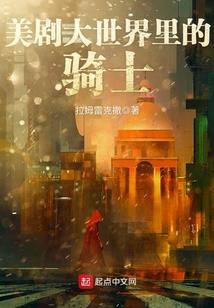 九道阴阳逍遥游
