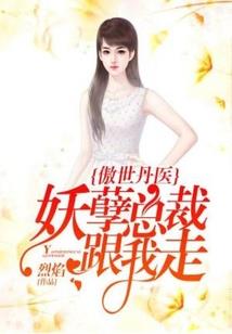 重生劫倾城丑妃