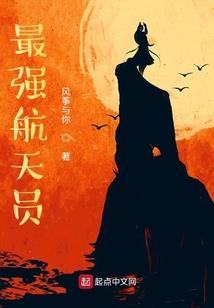 鸾凤无妃