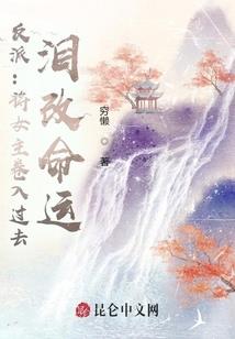 五田联队抵平阳