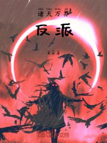 樱花绽放只为君