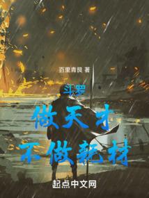 邻家精灵少女不可能是邪神