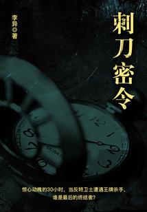 我，丧葬主播，一个关注吓懵全网