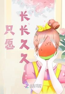 穿书：那段穿成反派的坑爹岁月