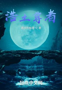 仙途之我欲凌仙