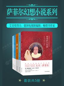 苹果树的守候