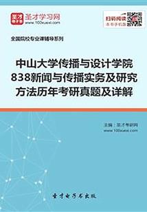 绿帽五百万