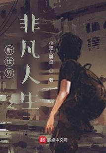 我真没想当国王