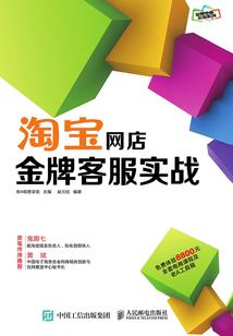 长路序幕