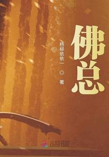 折夏