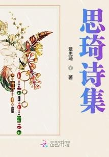 求道无仙