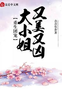 樱花：恋爱的开始