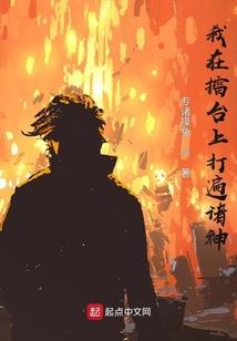 修真末法时代