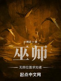 斩夜之瞳