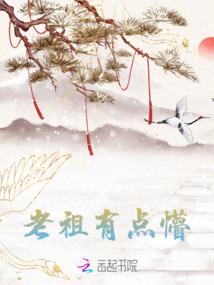 在现代修真的基础上无敌