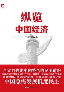 斗武六界